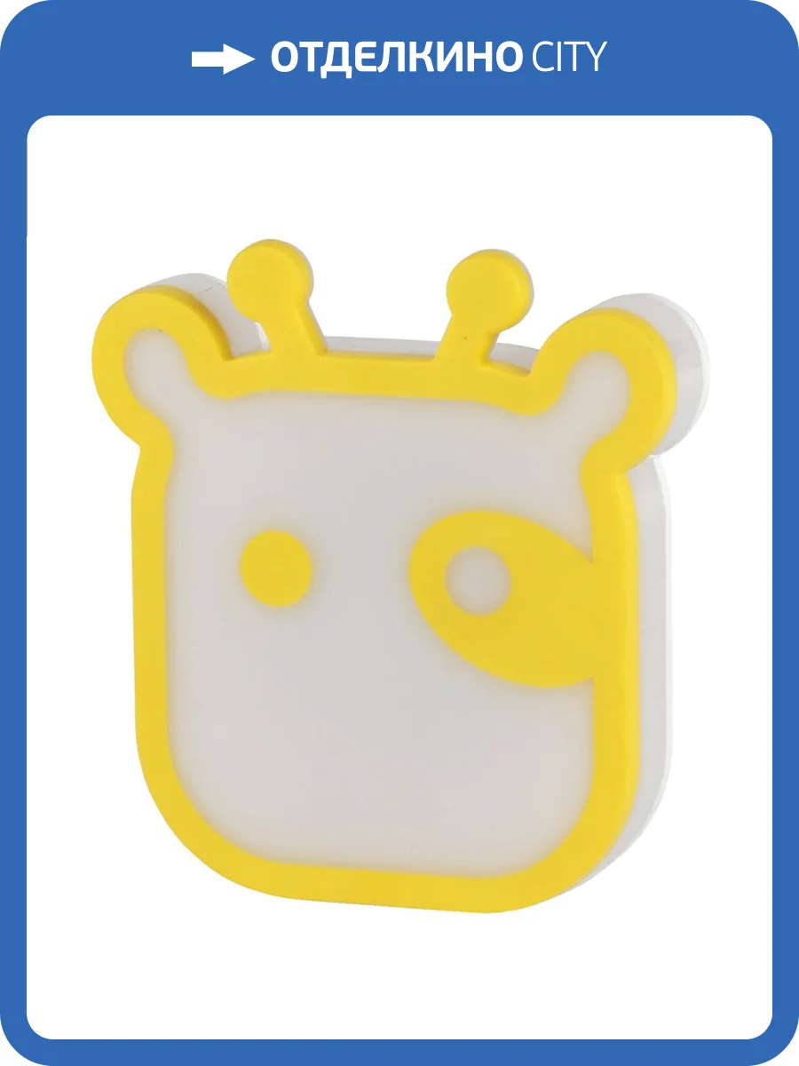 Настенный светодиодный светильник ЭРА NN-626-LS-Y Б0015239 фото 2