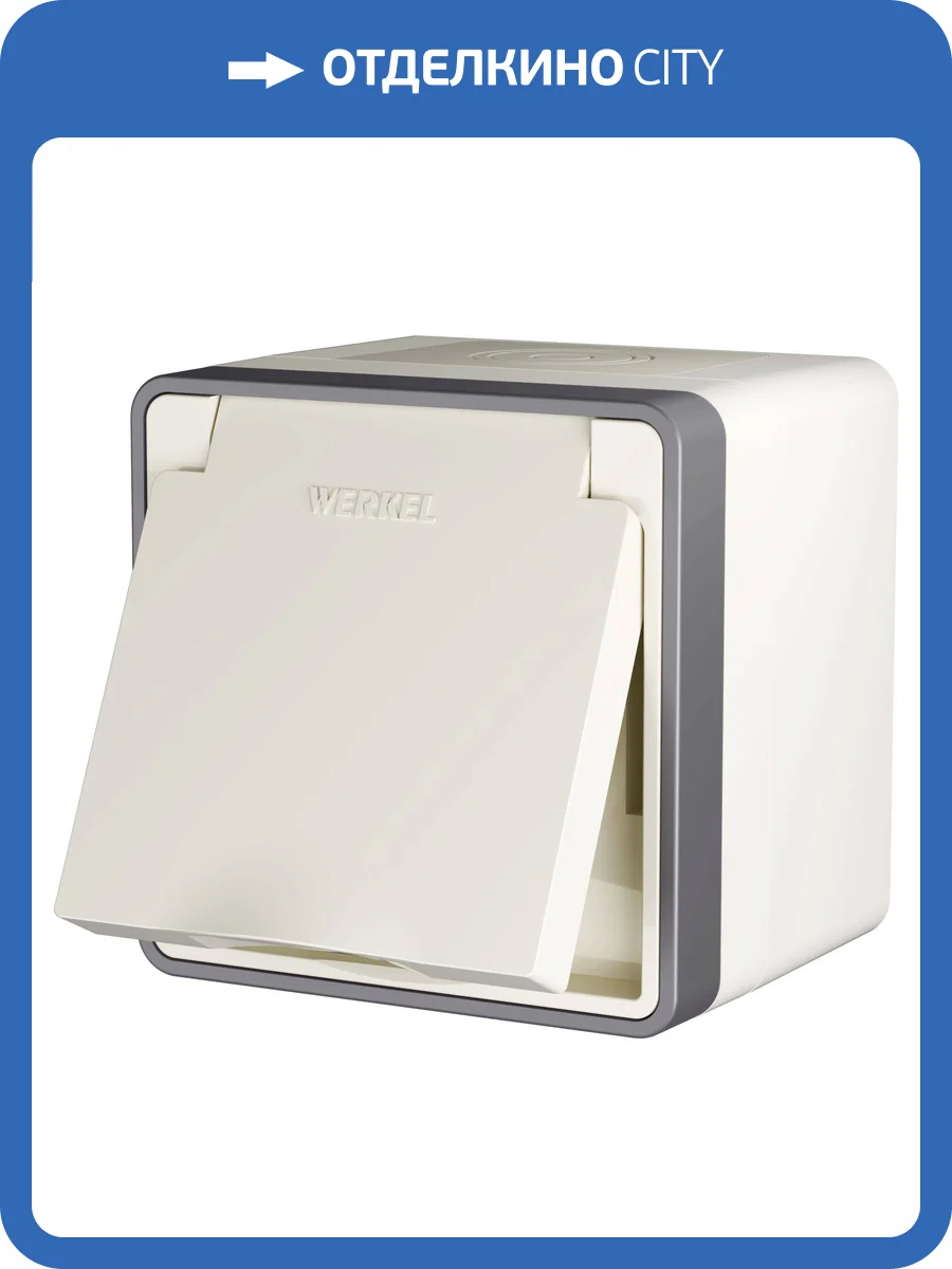 Розетка влагозащитная Werkel Gallant W5071203 фото 3