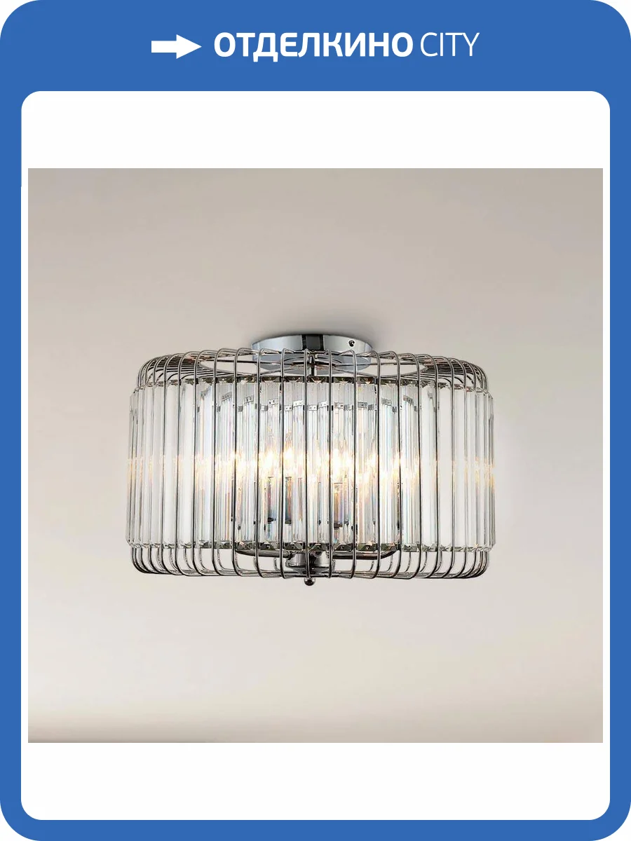 Трековый светильник Rivoli Wibke 1035-305 фото 3