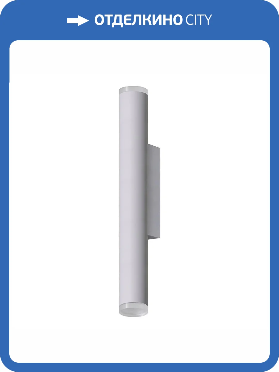 Настенный светильник Feron 51392 фото 2