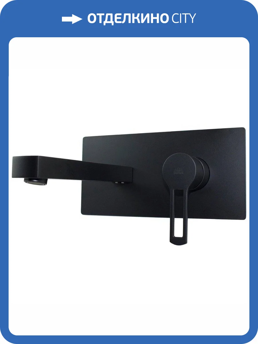 Смеситель для раковины Paffoni Ringo RIN105NO с внутренней частью фото 3