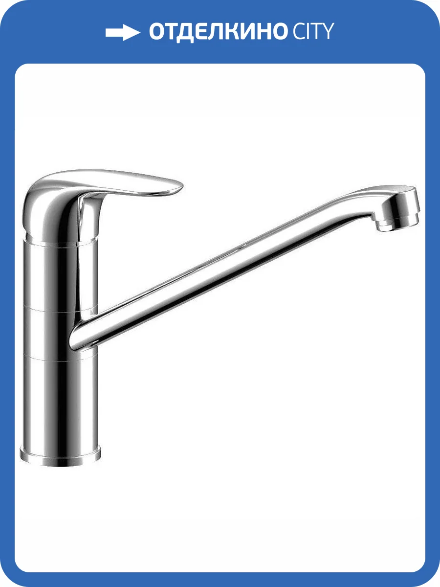 Смеситель для кухни Olive'S Castilla 07430CS фото 3