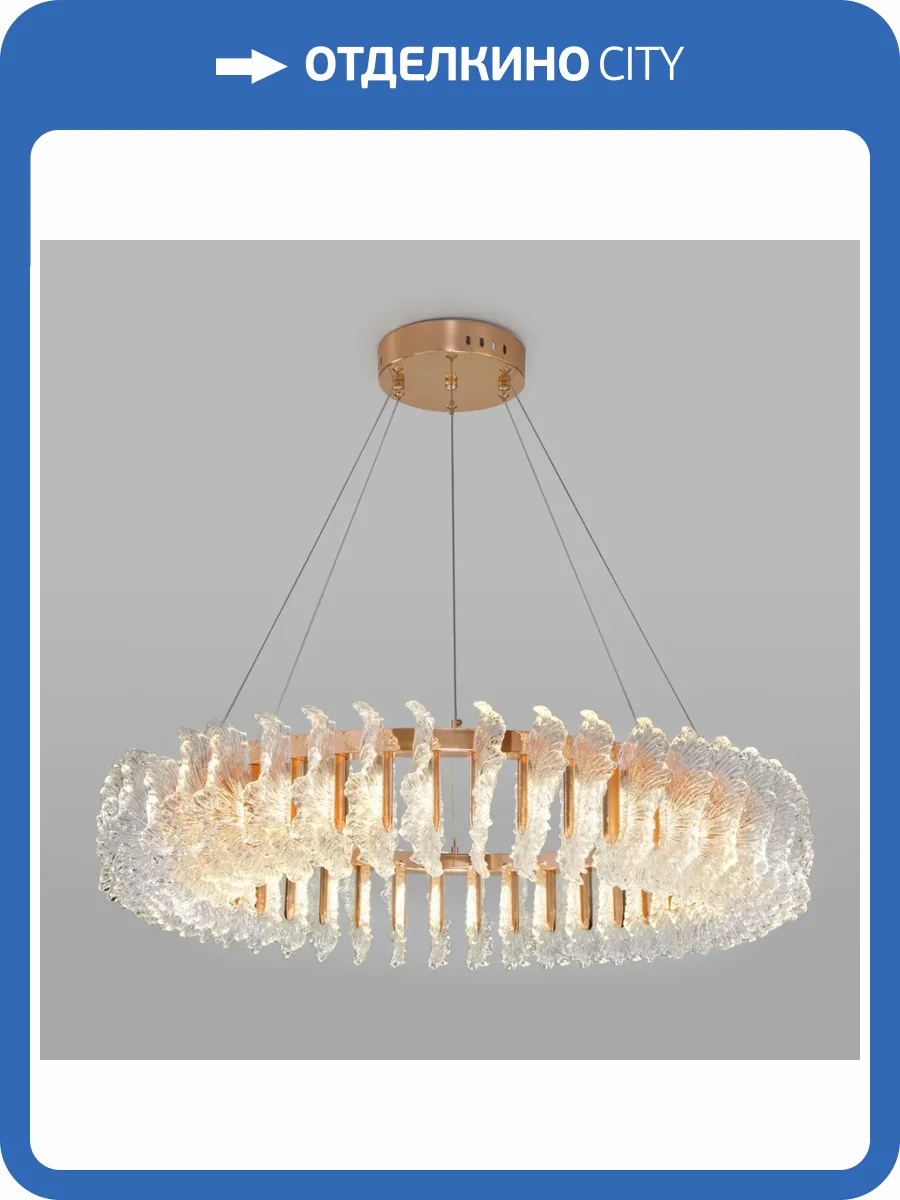 Подвесной светодиодный светильник Bogates Farfalla 90375/1 фото 2