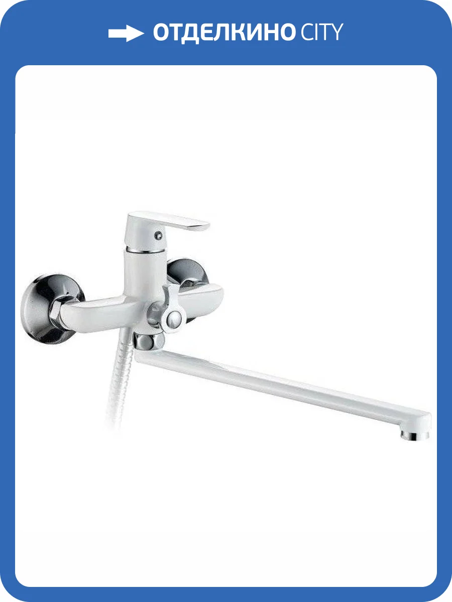 Смеситель универсальный Haiba HB22804 фото 3