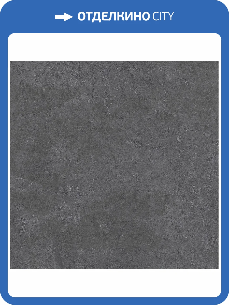 Керамогранит Primavera NG108 Тайкан Графит Glossy 60x60 фото 2