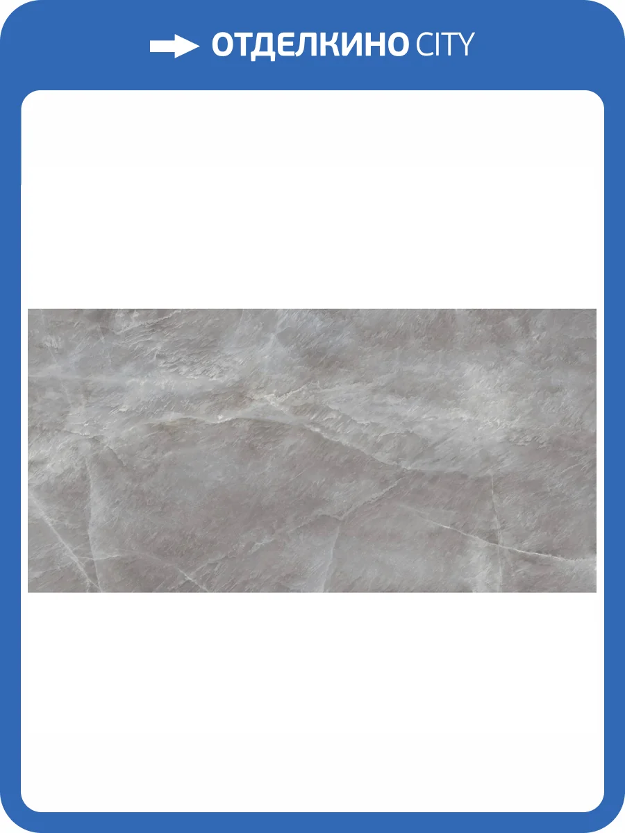 Керамогранит Delacora Salt D120246L Gray Лаппатированный Карвинг 60x120 фото 2