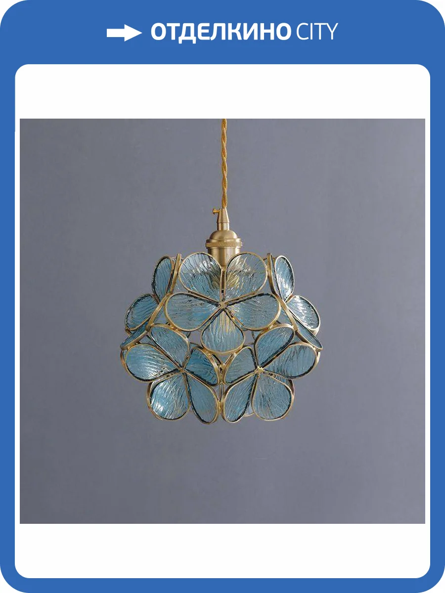 Подвесной светильник Imperium Loft Sum 187970-23 фото 5