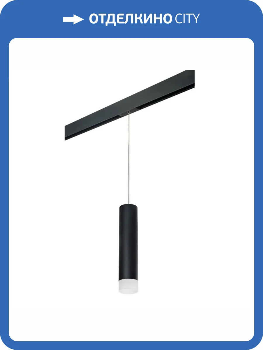 Трековый светильник Lightstar Rullo (214497+595857+202431) PRORP49731 фото 2