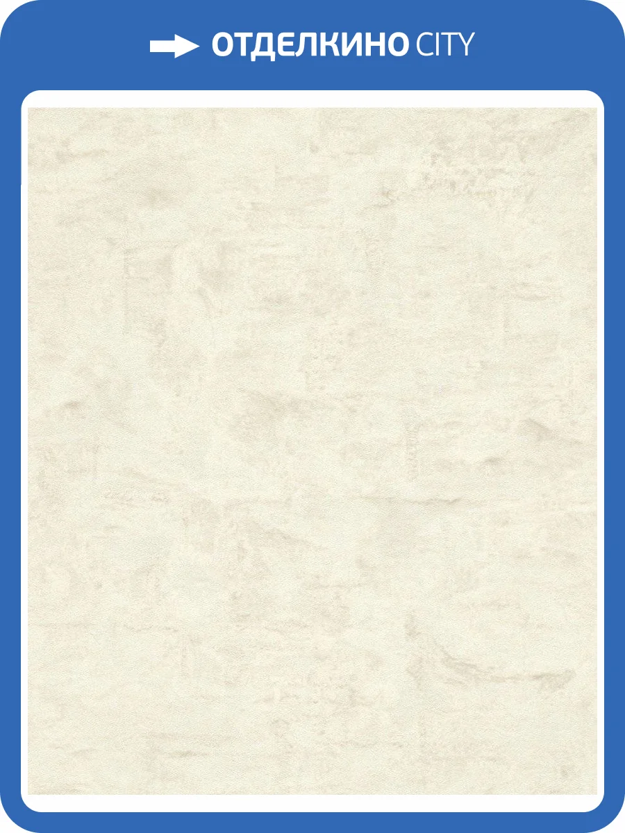 Обои флизелиновые Rasch Factory V 499759 фото 6