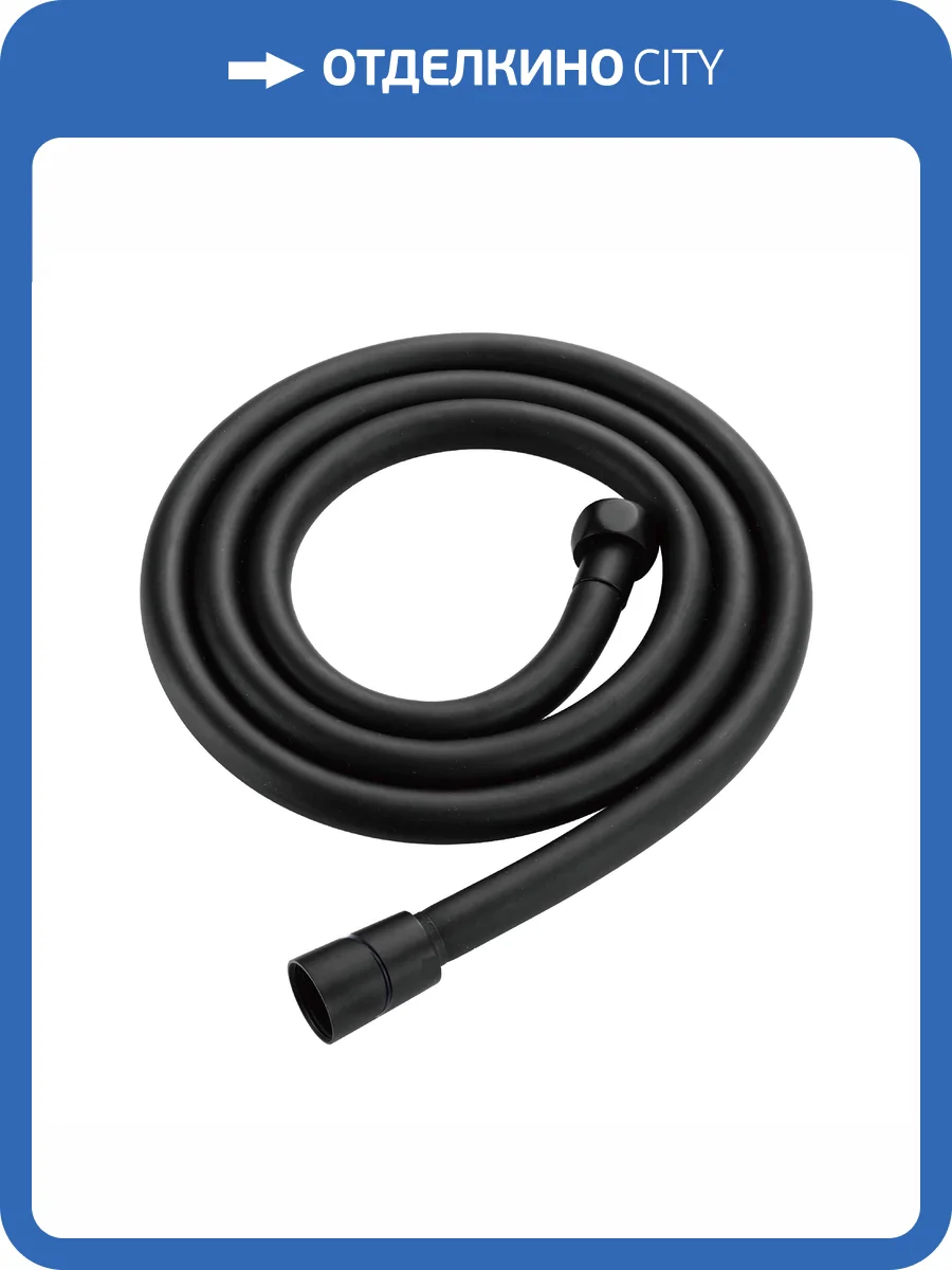 Душевой шланг Avrora AV0115PBlack черный, 150 см фото 3