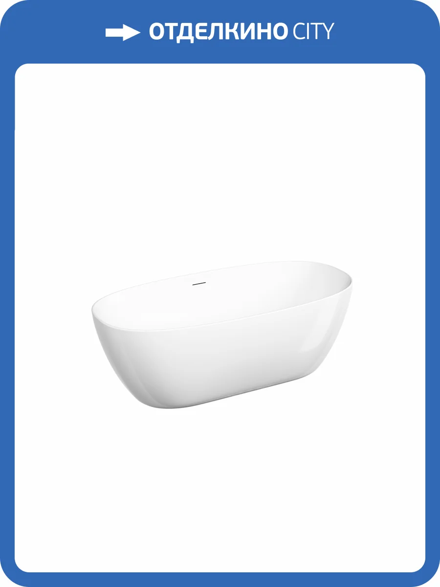 Акриловая ванна Sancos Oval FB21 170x80 белая фото 9