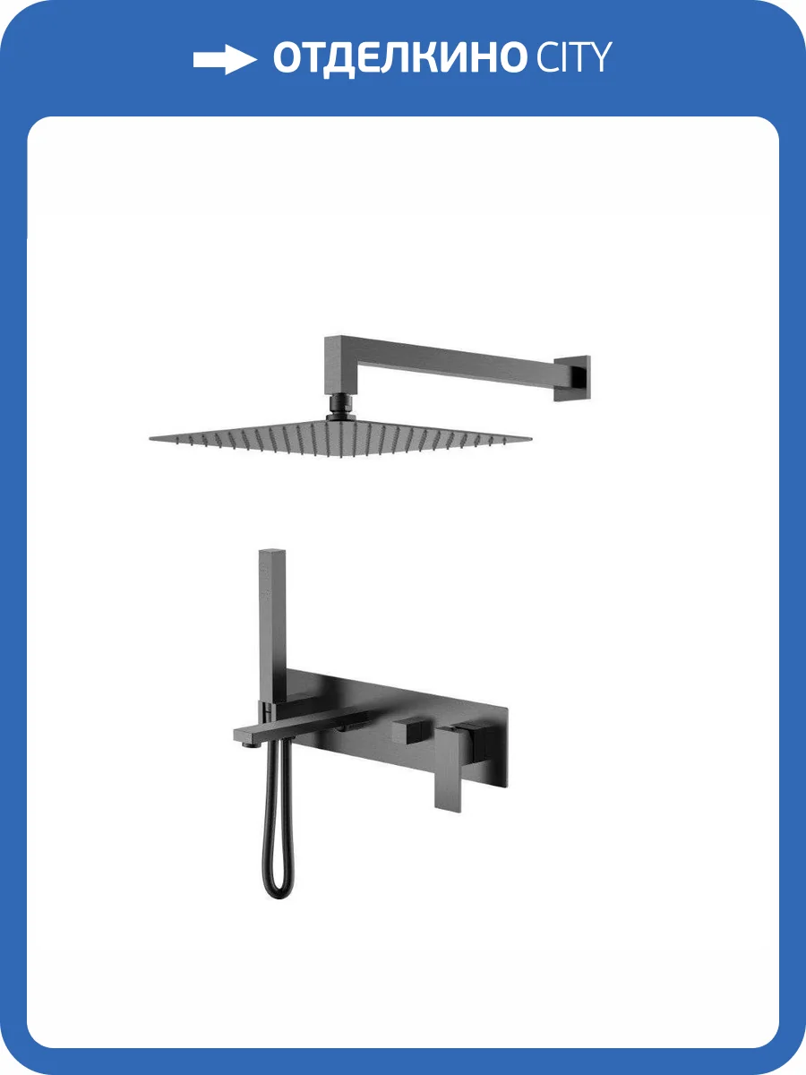 Смеситель для душа Boheme Qubic 474-GM Gun Metal фото 2