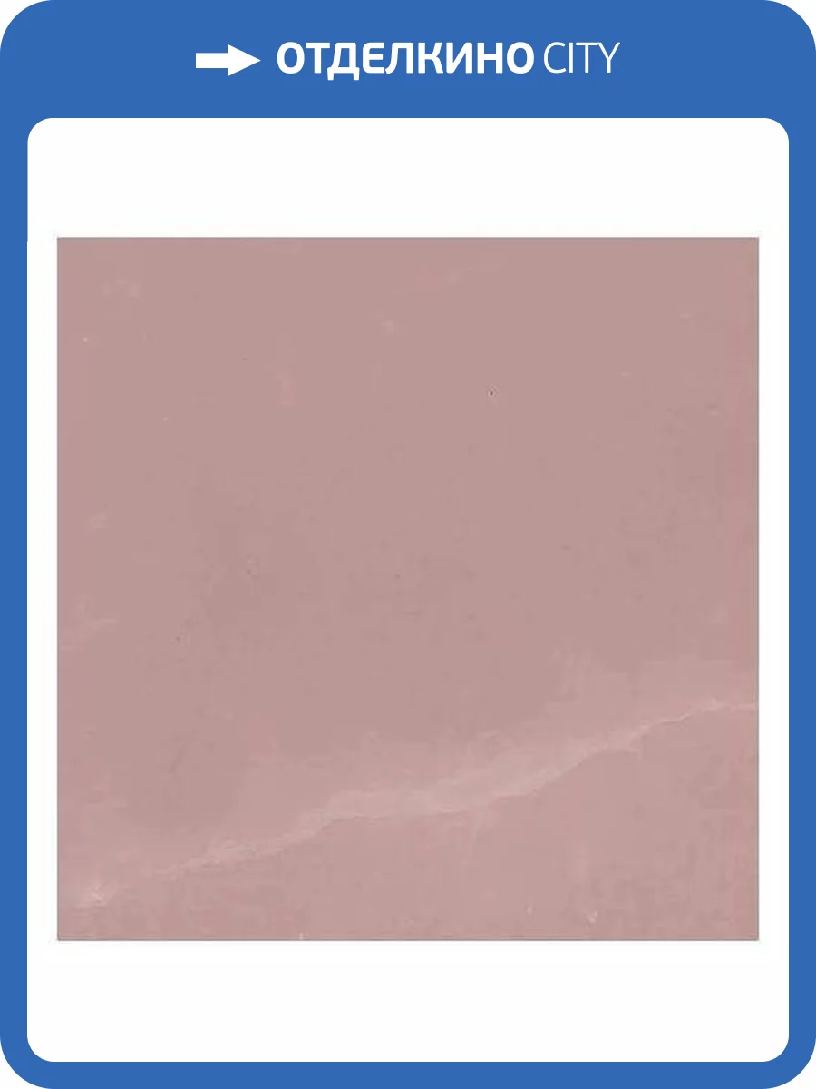 Вставка Atlas Concorde Russia Symphonyx 610090002524 Rose Bottone Lap / Симфоникс Розе Лап 7.2x7.2 фото 2