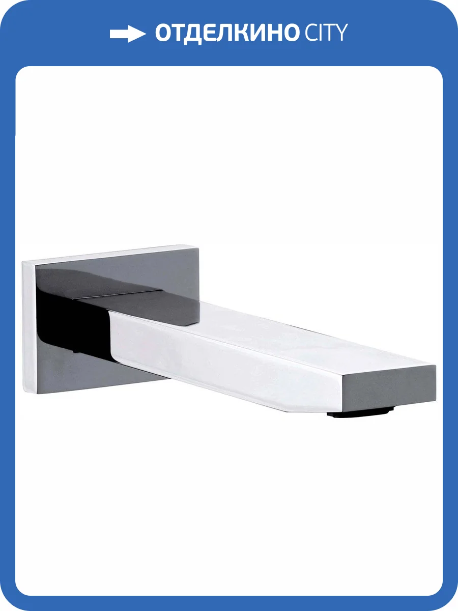 Излив для ванны Remer 91Q фото 3