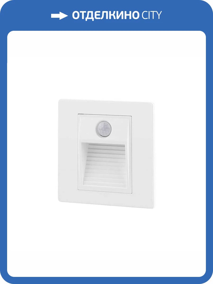 Встраиваемый светодиодный светильник Denkirs Sensor DK1020-WH фото 5