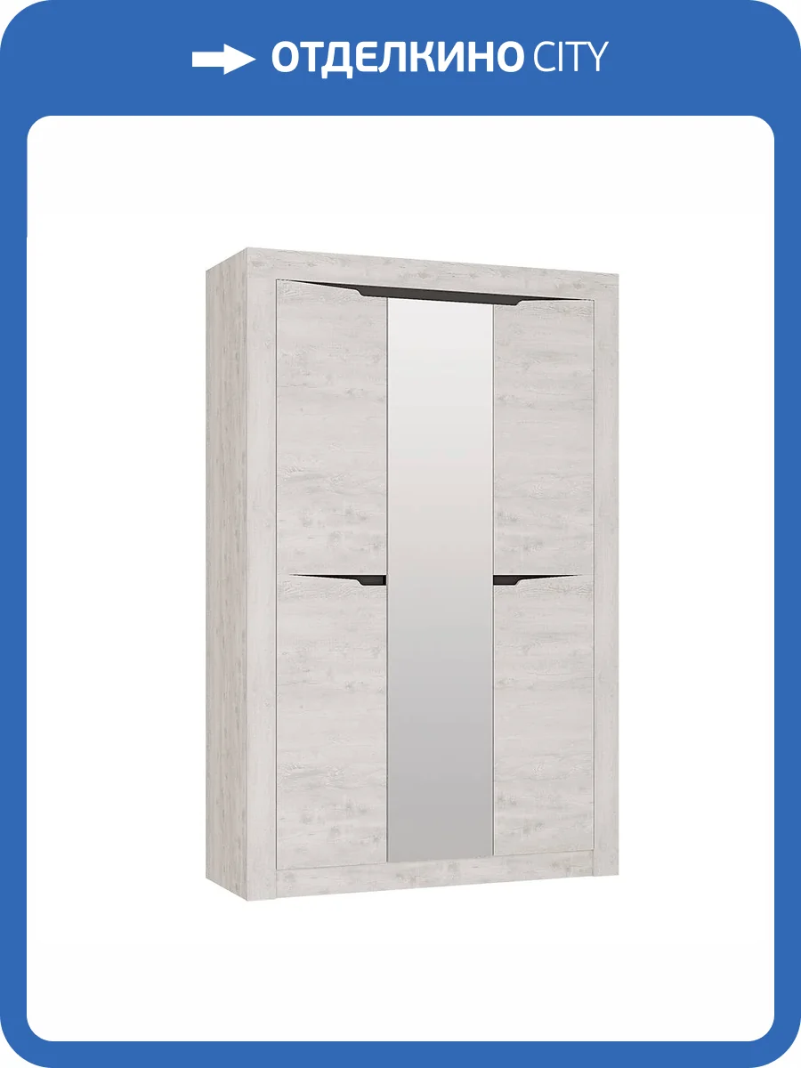 Шкаф БТС МЕБЕЛЬ Леонардо 00-00162365 бетон пайн светлый/графит фото 7