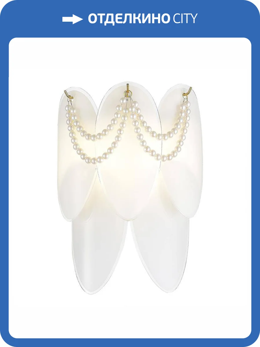 Настенный светильник Evoluce Roomi SLE1651-201-02 фото 2