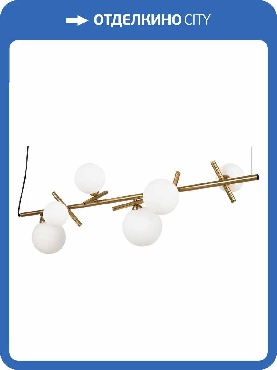 Подвесной светильник Freya Blossom FR5259PL-06BS фото 4