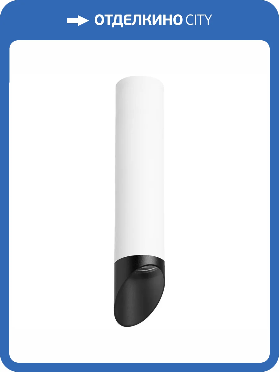 Потолочный светильник Lightstar Rullo (214496+201437) R49637 фото 2