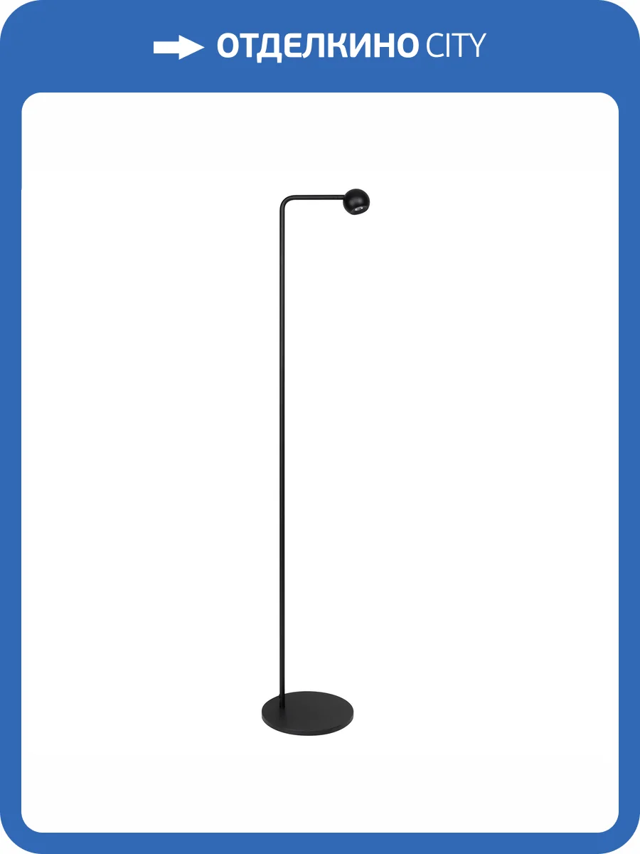 Торшер Arlight Ottori 048166 фото 5