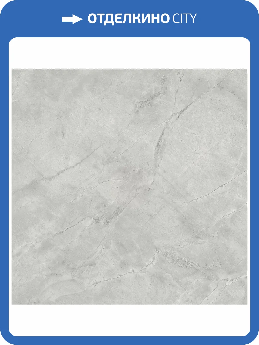 Керамогранит Atlas Concorde Marvel X AFVR Grey Cloud Silk 75x150 фото 2