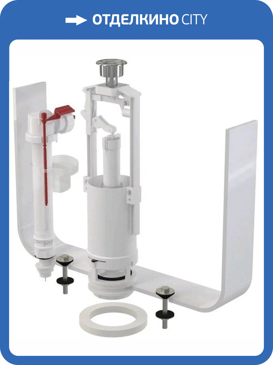 Выпускной комплект AlcaPlast SA2000S 1/2" CHROM со стоп кнопкой фото 3