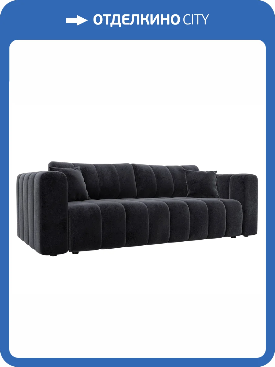 Прямой диван Лига Диванов Лига-062 НПБ 130279 TOWER 11 темно-серый фото 11