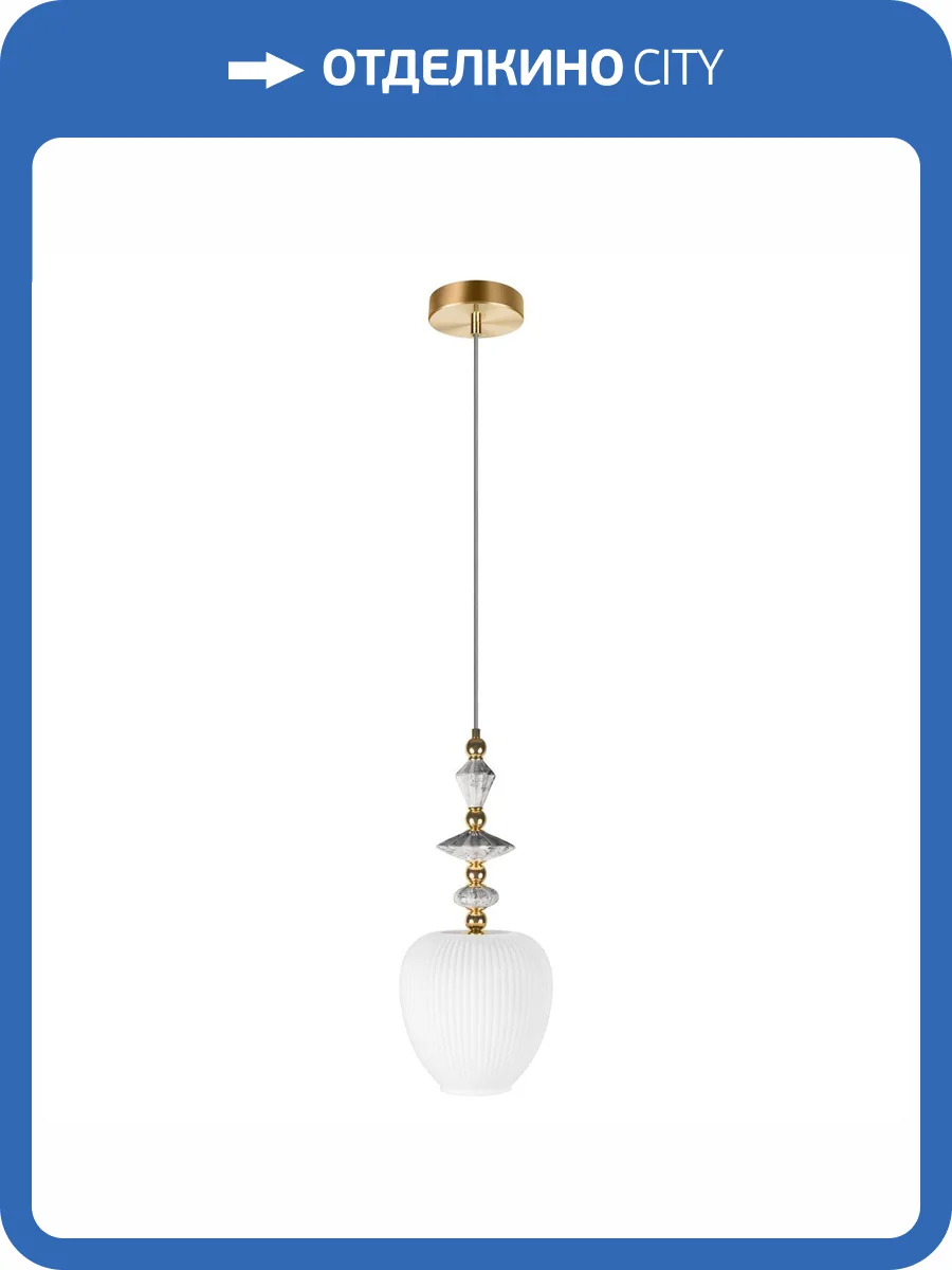 Подвесной светильник Loft It Family 10365/D фото 2