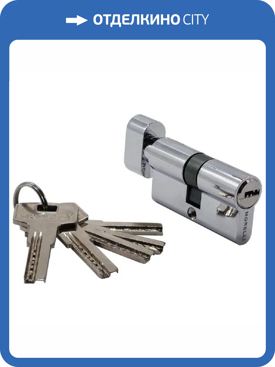Ключевой цилиндр Morelli HS 60CK PC хром фото 2