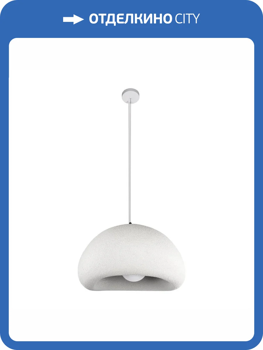 Подвесной светильник Loft IT Stone 10252/400 White фото 5