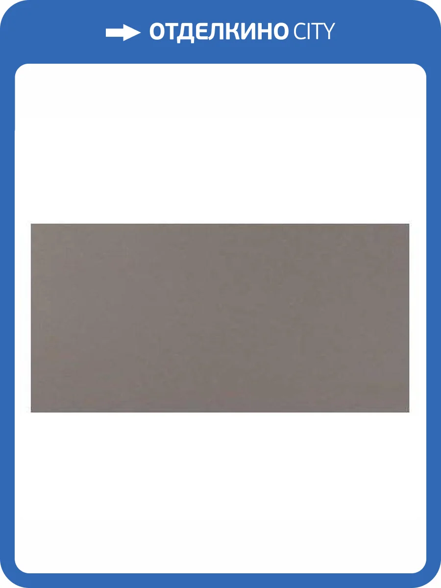 Керамическая плитка Atlas Concorde Arkshade 8AKE Deep Grey 40x80 фото 2