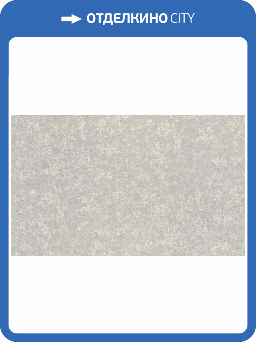 Обои виниловые Rasch Clouds 974638 фото 3