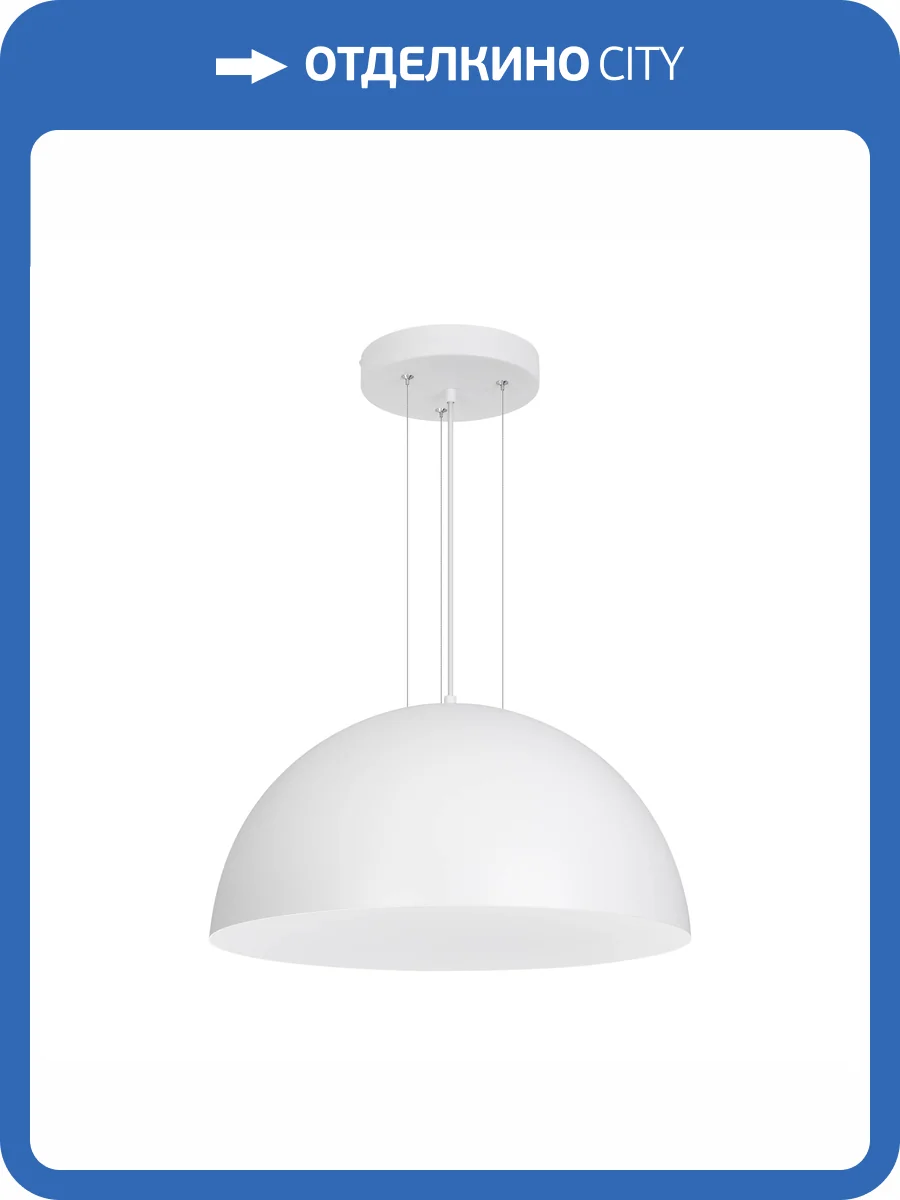 Подвесной светильник Arlight Resto 039925 фото 4