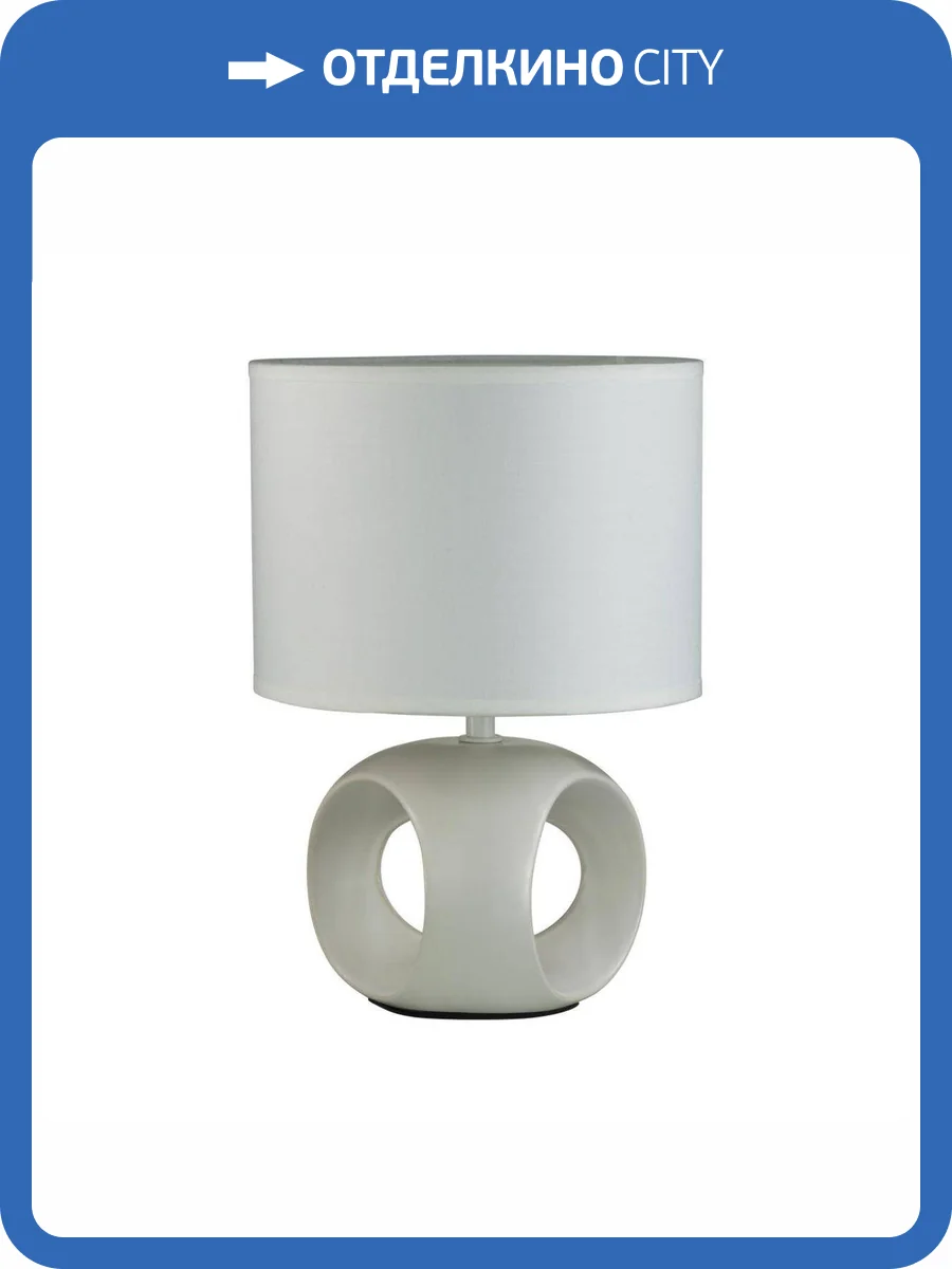 Настольная лампа Lumion Moderni 5664/1T фото 3