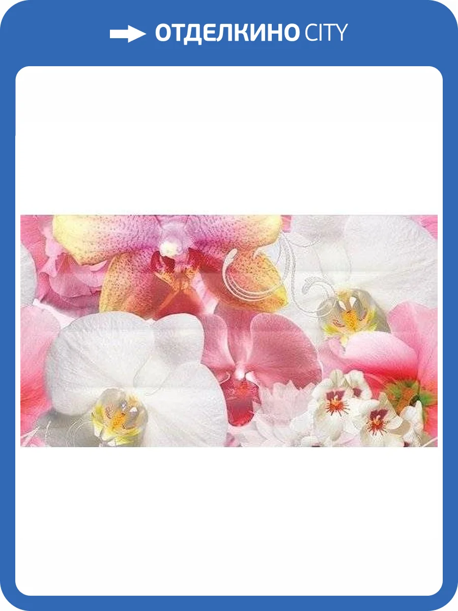 Панно Ceradim Vision КПН16FusionA Fusion Dec Panno A 25x45 фото 2