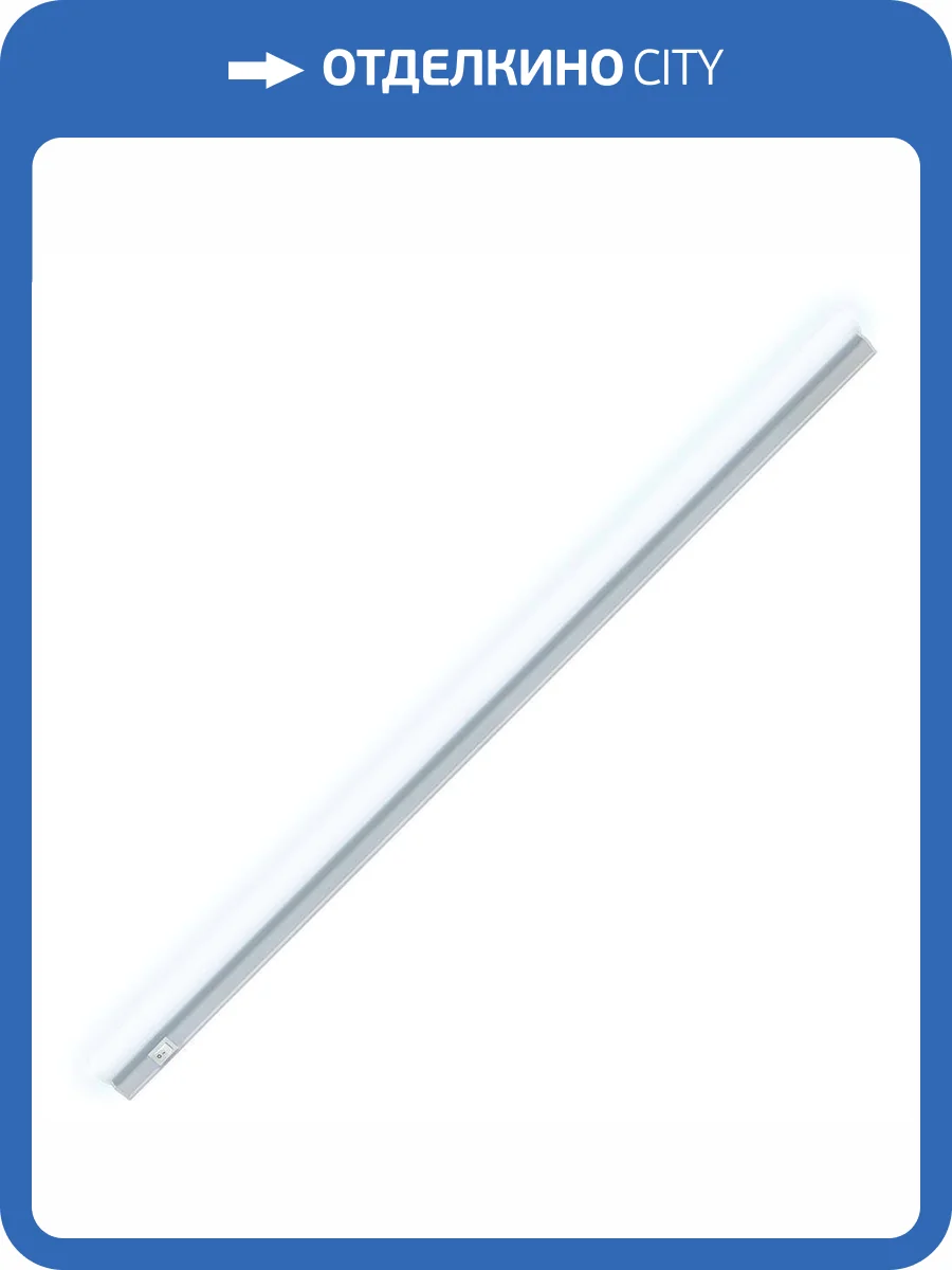 Настенный светильник Apeyron 14-54 фото 5