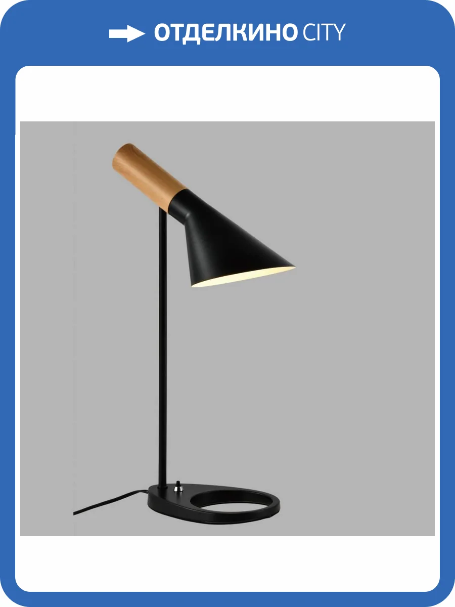 Настольная лампа Moderli Turin V10476-1T фото 4