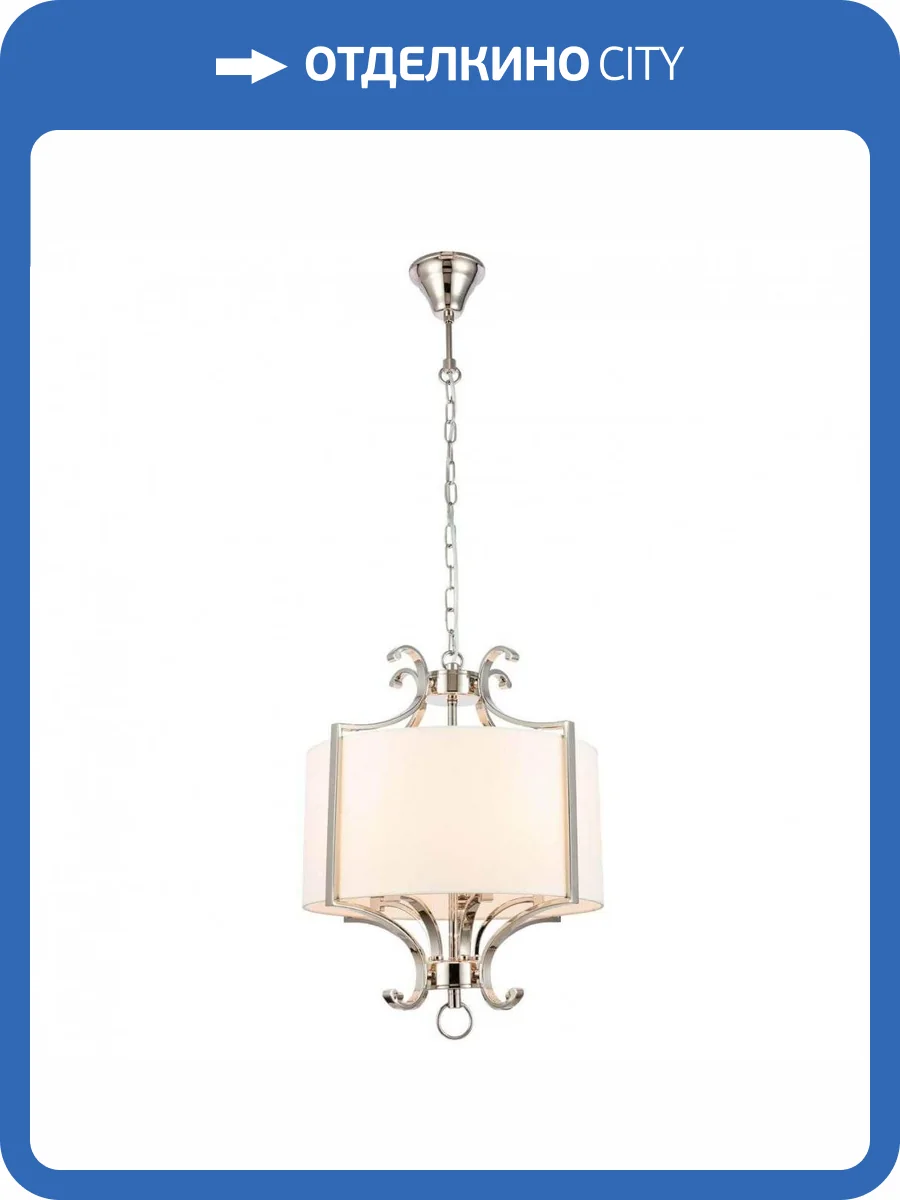 Подвесной светильник ST Luce Diolla SL1754.103.05 фото 5