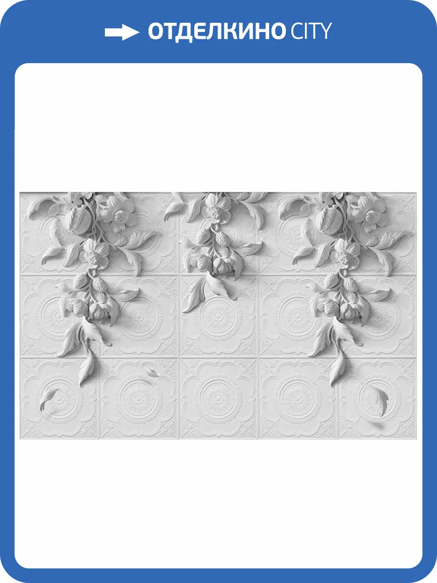 3D Фотообои Artegrafico «Рельеф с ниспадающими цветами» BR-036 акварель фото 2