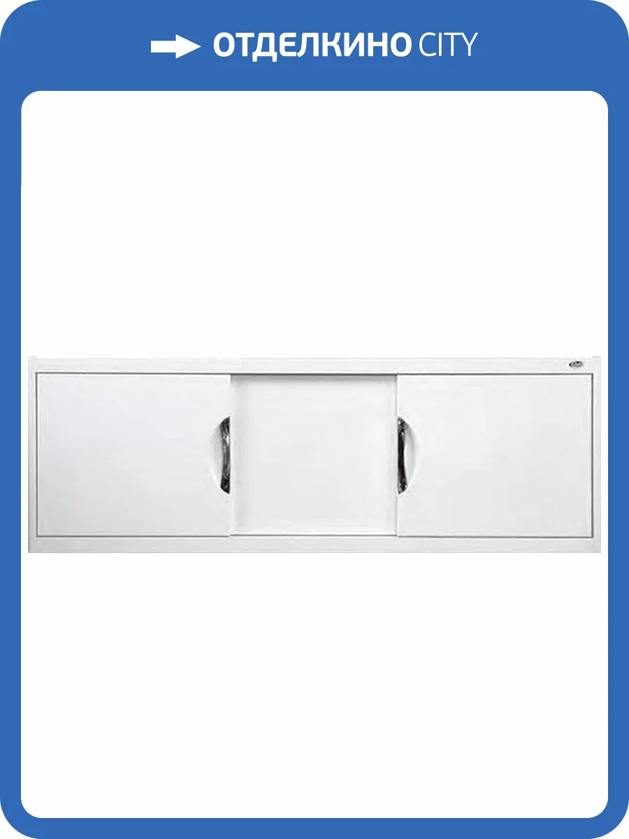 Экран Onika Лагуна 150 белый фото 3