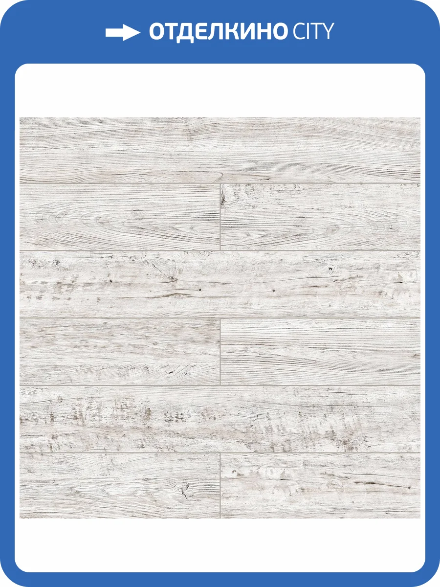 Ламинат Kronostar Compliment 10/33 4V D50947 Дуб Нойбург 1380x191 фото 4