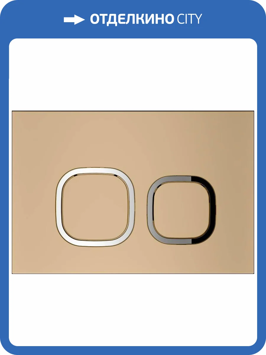 Кнопка смыва Grossman Cosmo 700.K31.02.310.310 золото матовое фото 5