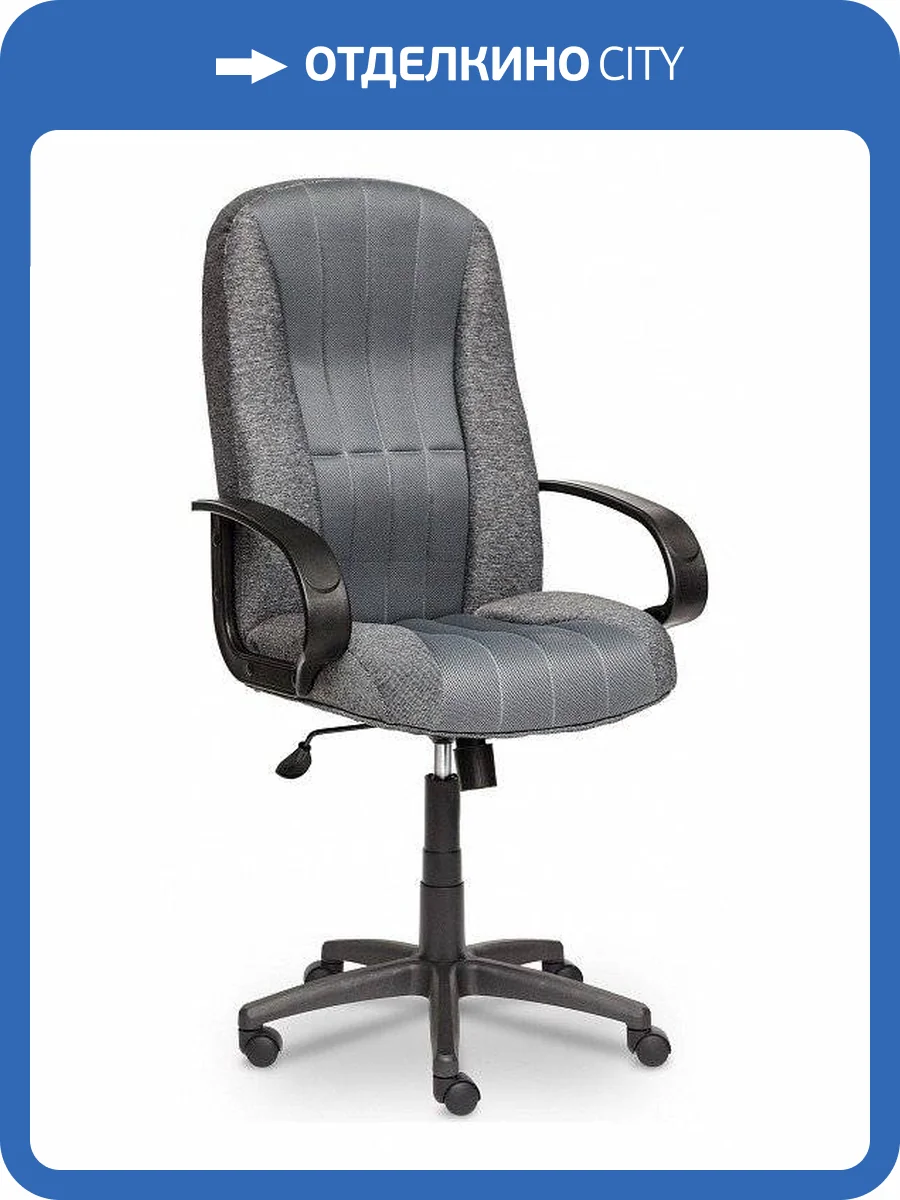 Кресло компьютерное Tetchair СH833 TET_10327 фото 7