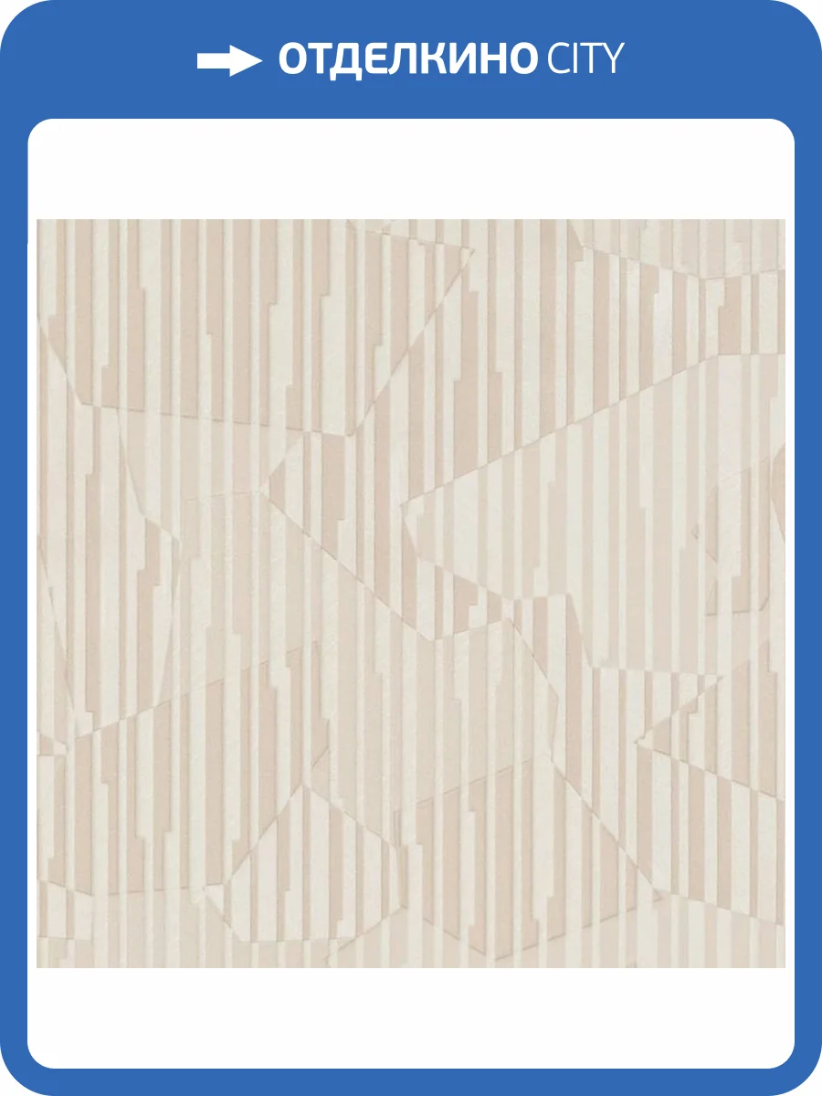 Обои Fipar Meteora R 24139 фото 2