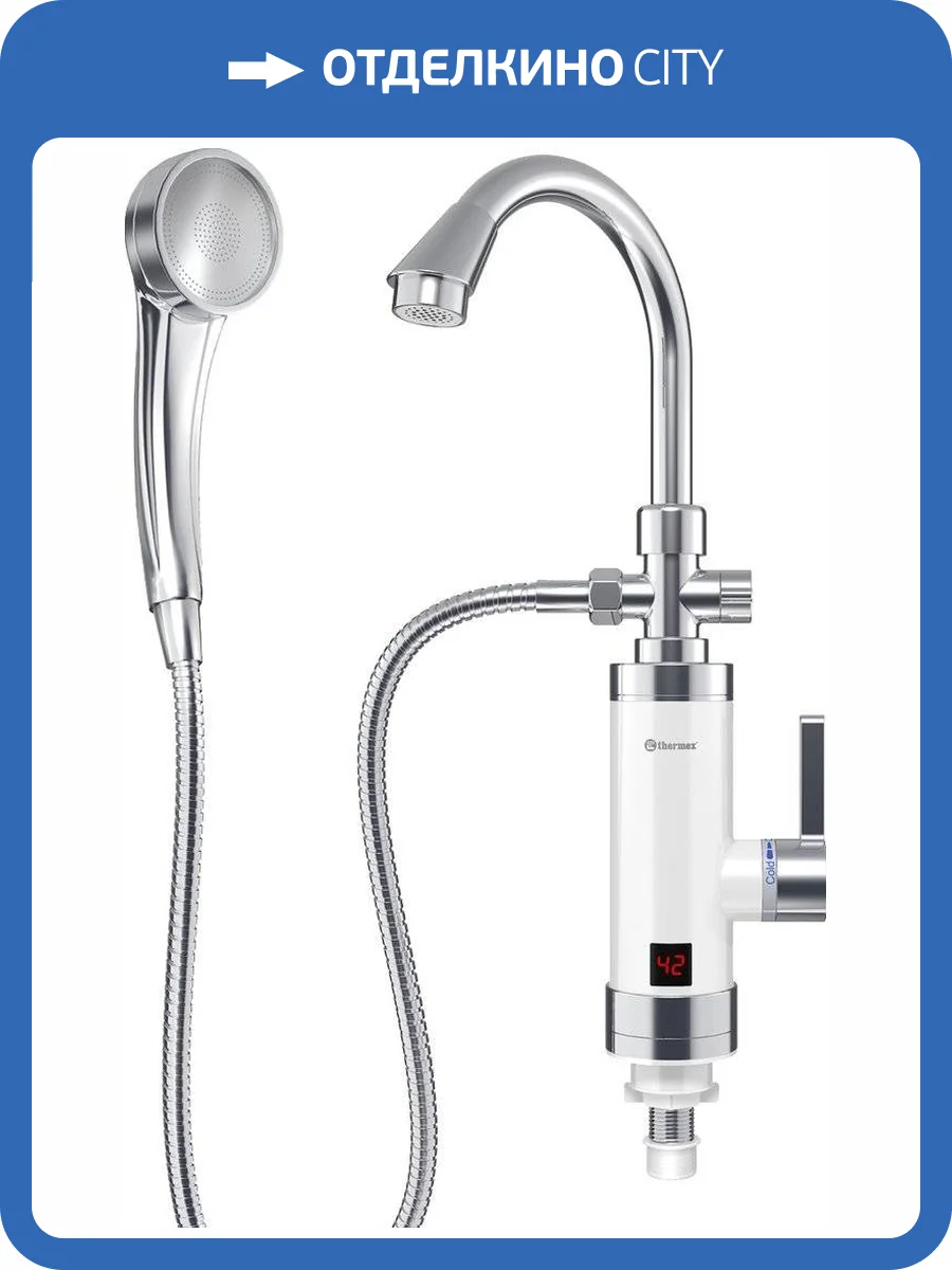 Проточный водонагреватель Thermex Focus 3000 электрический фото 12
