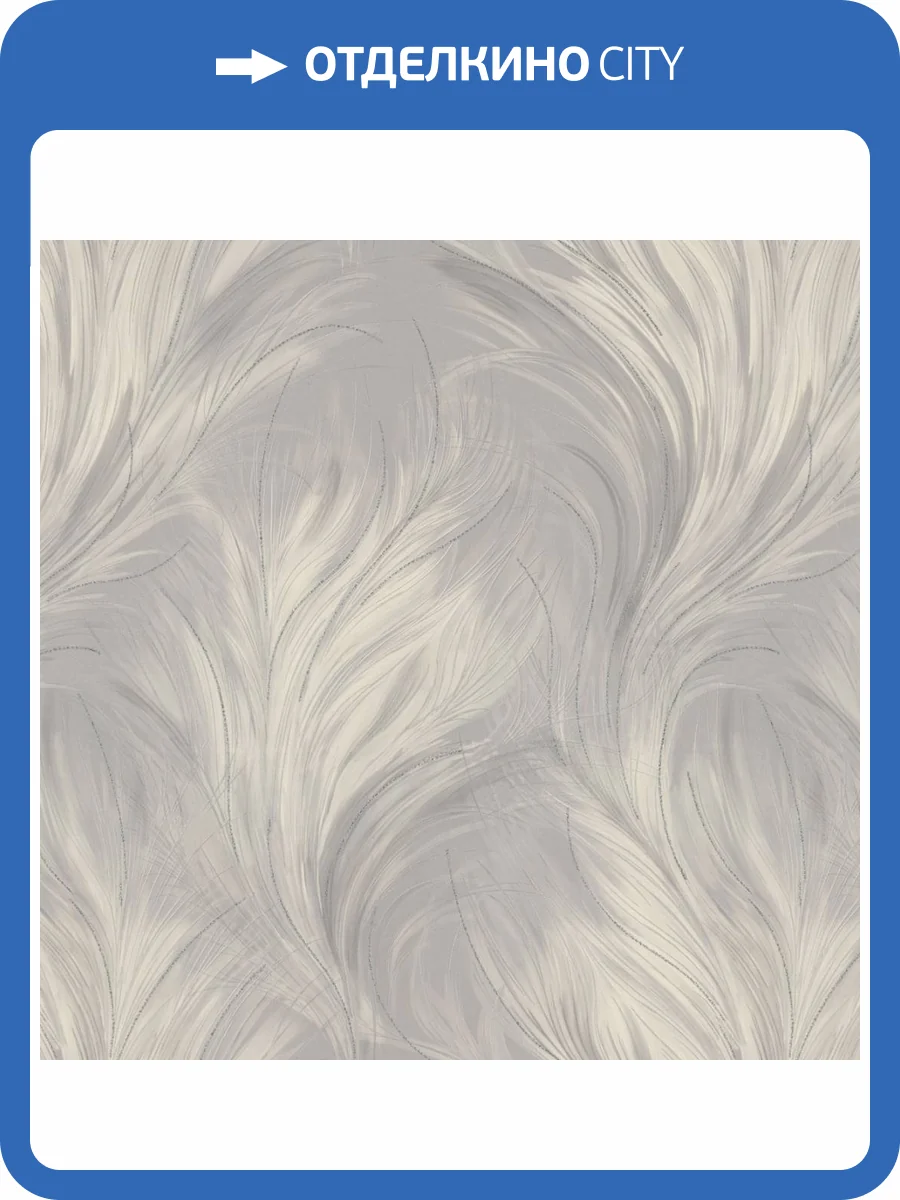 Обои Monte Solaro Libertango 9259-11 фото 2