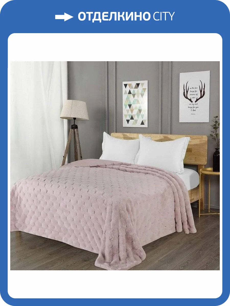 Плед Sofi De MarkO Бернард SDM_4627159348669 фото 3