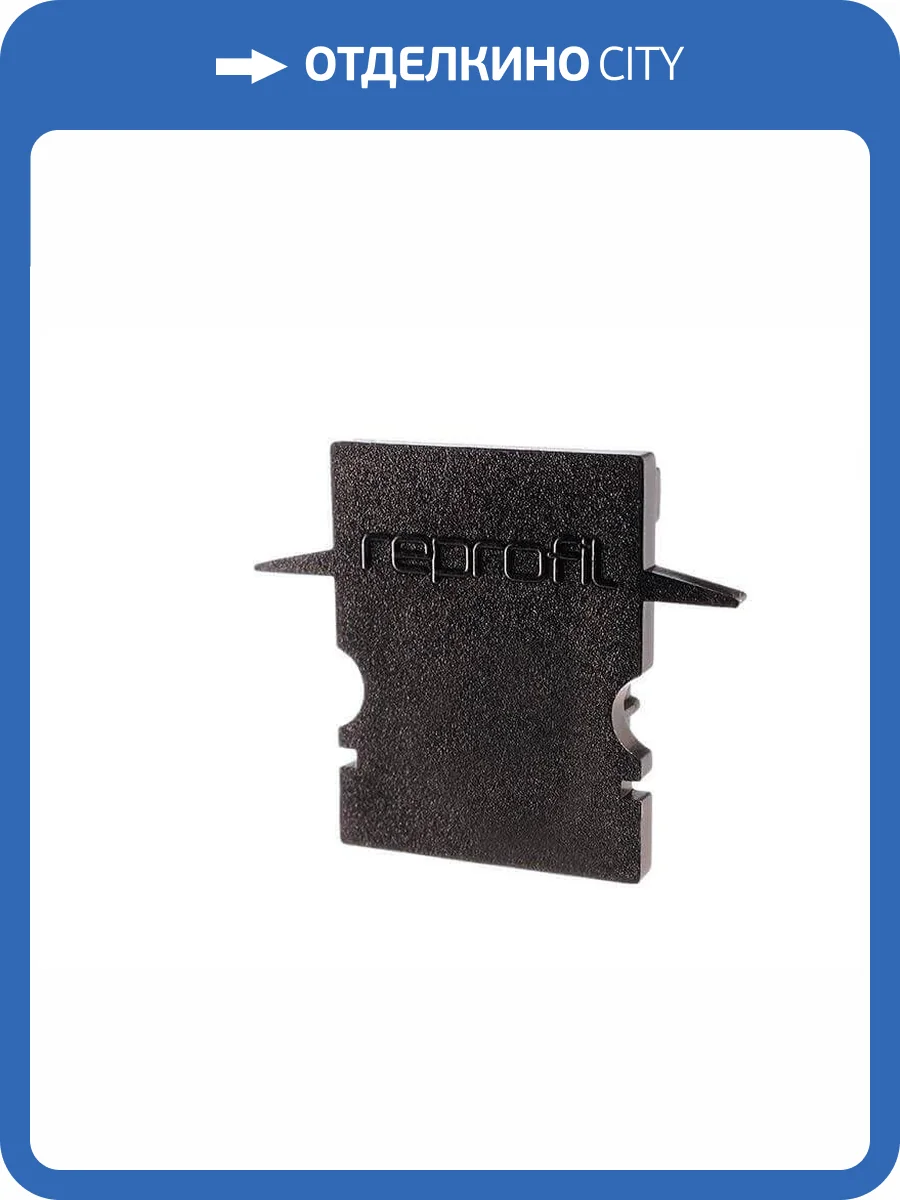 Заглушка Deko-Light End Cap H-ET-02-10 Set 2 pcs 979062 фото 2