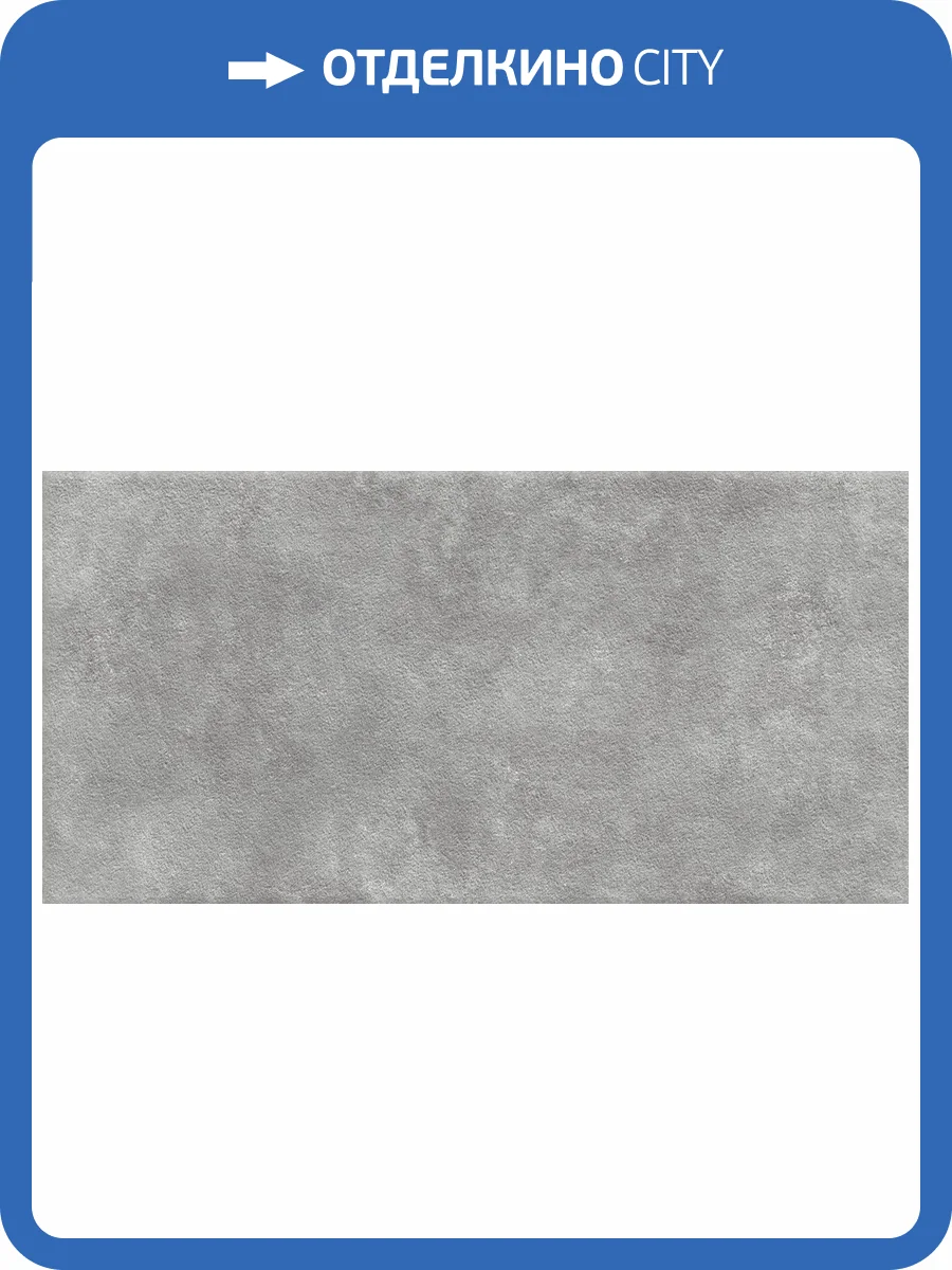 Керамическая плитка Alma Ceramica Greta TWA3060GRE70 рельефная 30x60 фото 9