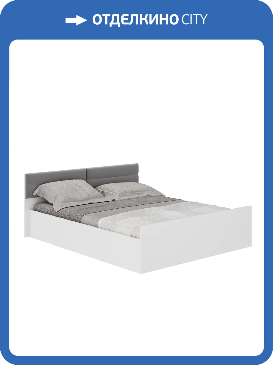 Кровать БТС МЕБЕЛЬ Фьюжн КР-18 Н00144614 белый с проложками 160x200 фото 4